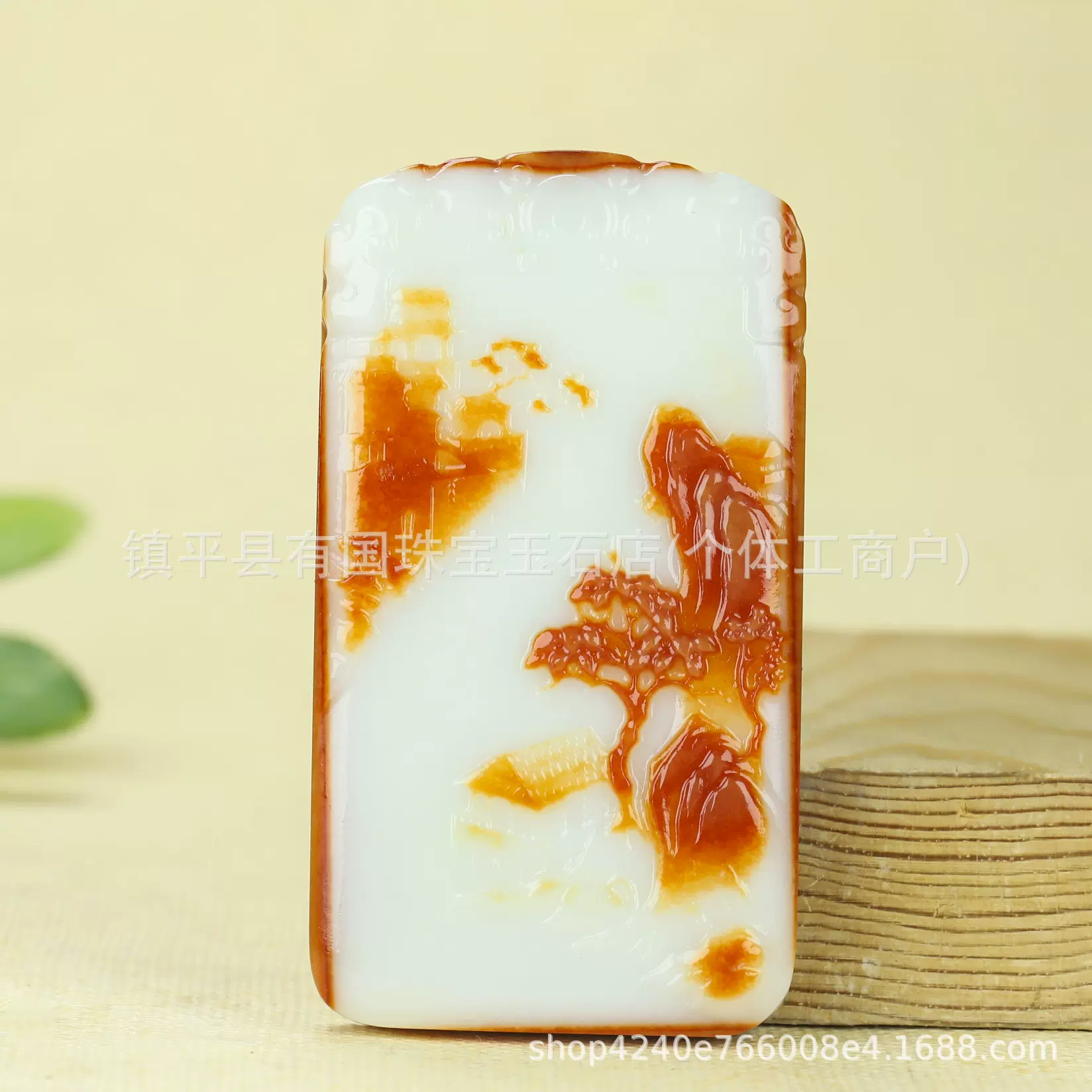 新疆和田玉山水牌男女款白玉吊坠正品和田玉红皮山水玉牌挂件批发