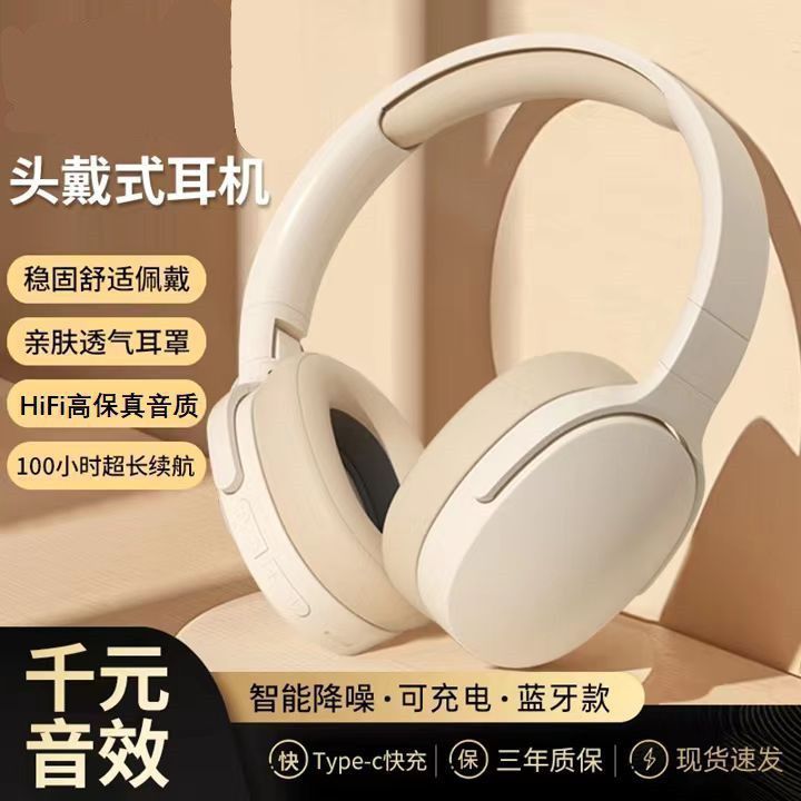 P2961 Ultra-Long Battery Life, High-Quality Sound, Over-Ear Bluetooth Headphones, True Wireless Sports Headphones with Noise Reduction and Long Battery Life