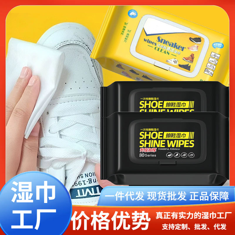 Degreases white sneakers
