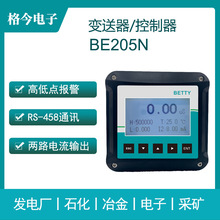 BETTY BE205N������/�ߵ͵㱨�� ˫��ͨѶ ��·����/���� ���� ��