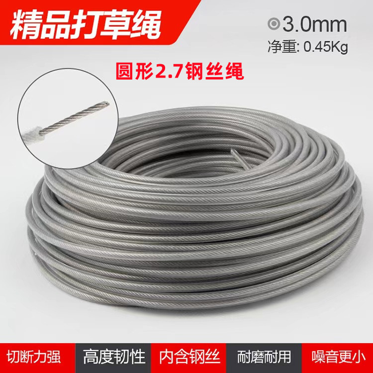 Cuerdas de hierba de alambre de acero desgaste de acero accesorios cortadora de césped jardín cortador de césped general motor de gasolina