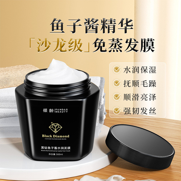 Moisturizing conditioner