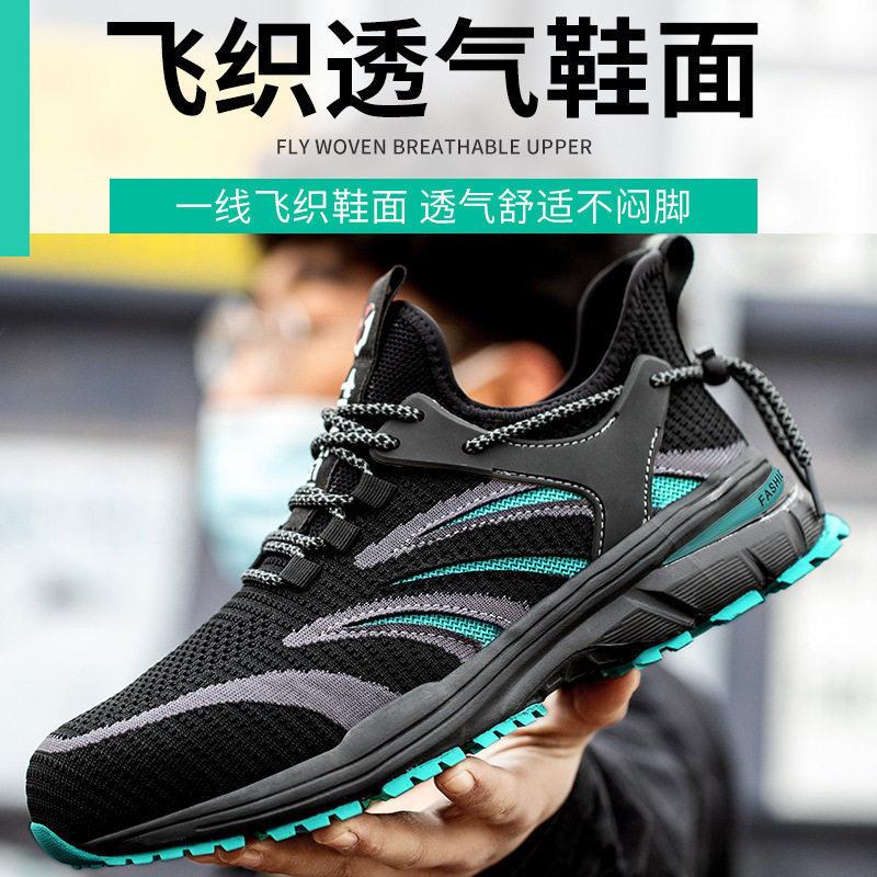 Giày bảo hộ lao động cổ thấp chống đập chống đâm xuyên, mũi thép, đế MD nhẹ thoáng khí — xanh đen;45, xanh đen;46, Đen trắng; 36