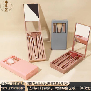 5-Piece Makeup Brush Set with Mirror, Portable Eye Shadow, Cross-Border Spot Wholesale, Dropshipping