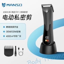 理发器;脱毛/剃毛器;电动剃须刀