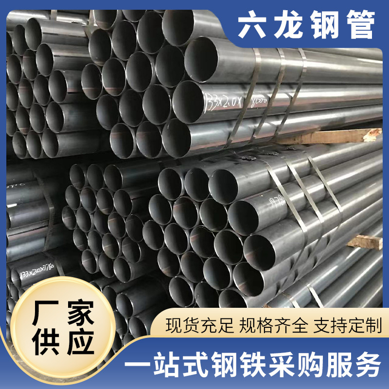 镀镁铝锌焊管六角管大棚管热镀锌焊管出口太阳支架，高速公路灯杆