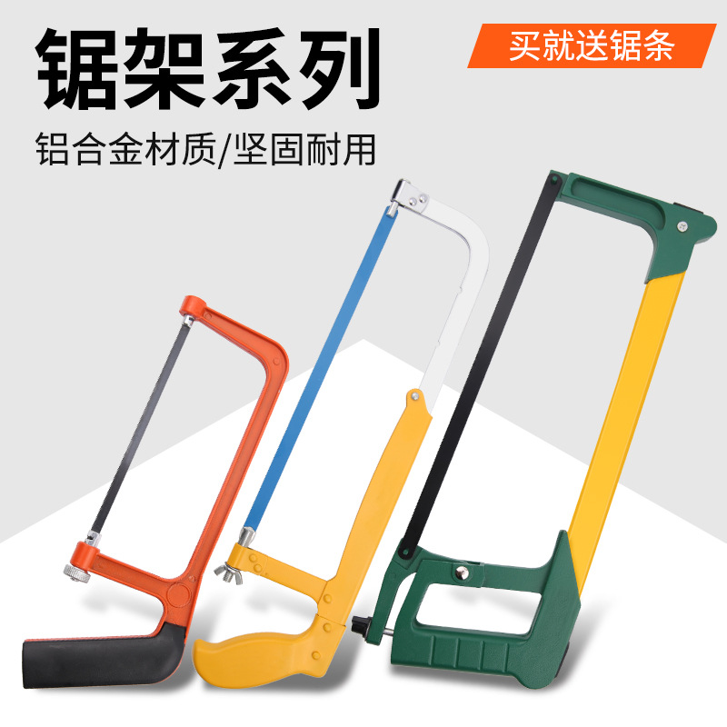 Corte de metal para el hogar Sierra universal de mano pequeña Sierra de mano Sierra de mano Marco de sierra para metales Sierra multifuncional Sierra de acero Arco de sierra para metales