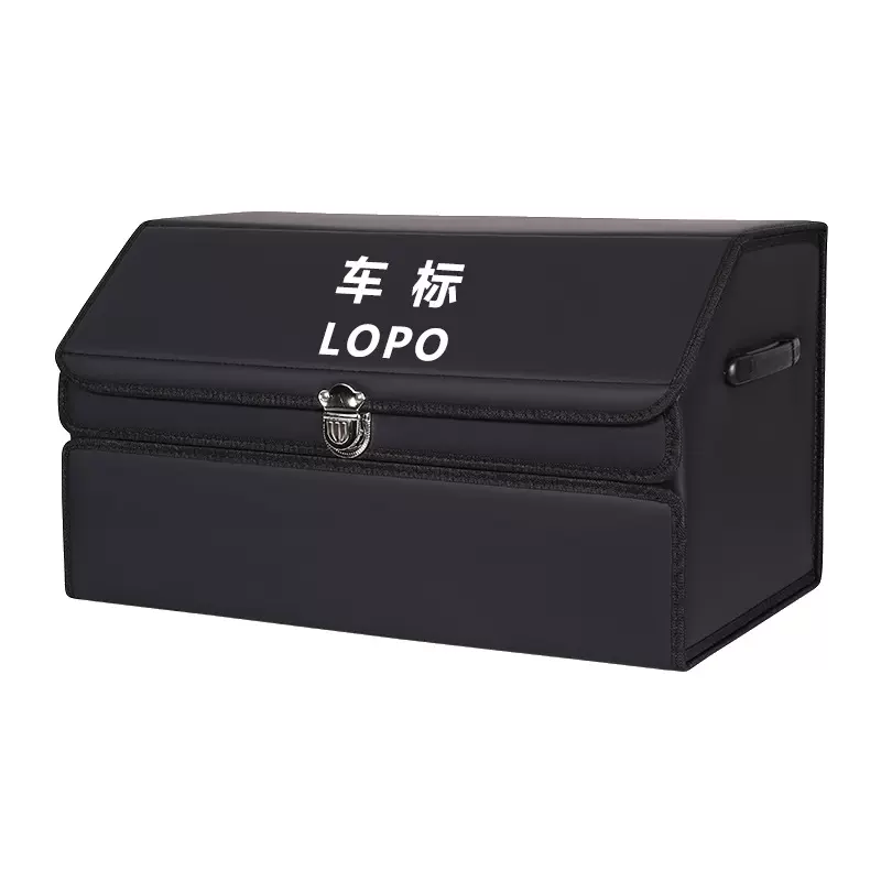 汽车后备箱储物箱收纳盒车内装饰用品批发尾箱整理箱车载折叠神器
