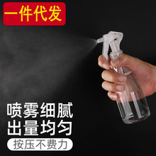 200毫升小老鼠喷壶 细雾喷雾瓶l按压式喷雾壶 凝胶瓶小老鼠喷雾瓶