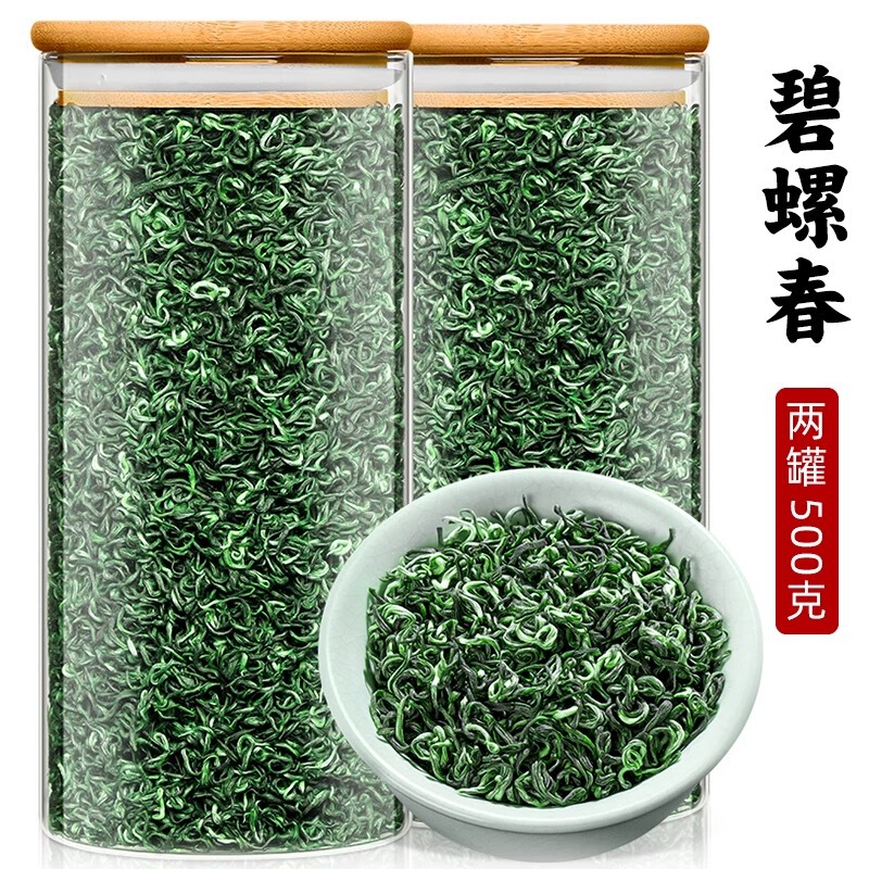 本物の明前碧螺春年新茶、自己飲用用、濃い香りの高山緑茶、春茶、合計500g|undefined