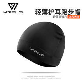 跑步帽子户外登山保暖速干运动帽防风护耳透气护额头男女春秋冷帽