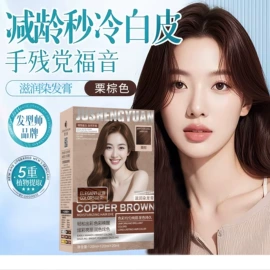 染发剂;发膜、倒膜;烫发剂