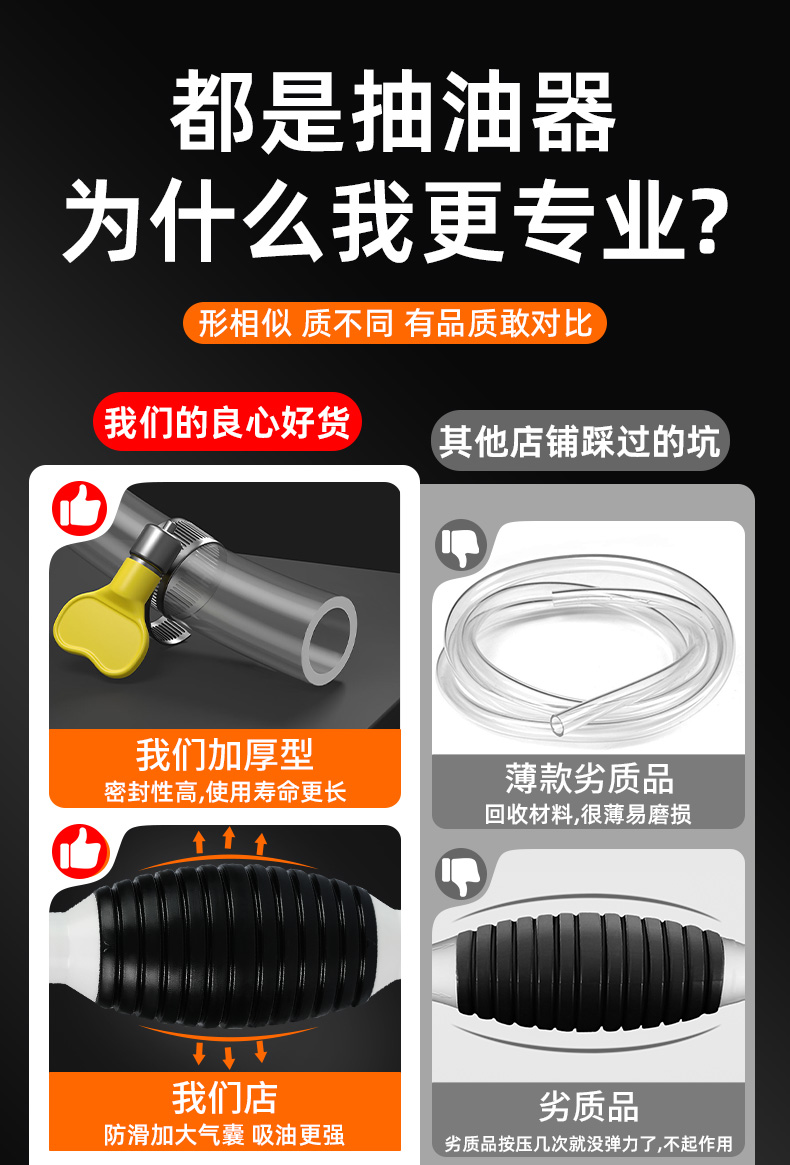 Manual oil extractor for cars, fuel tank suction pipe, self-priming gasoline pump, oil extractor for home use