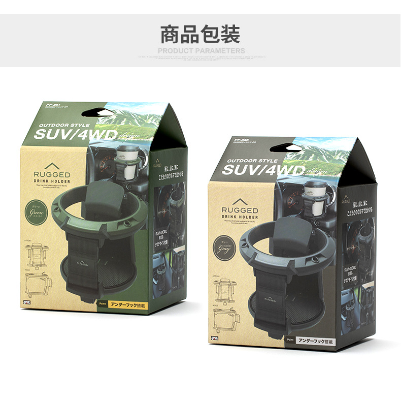 Japanese car water cup holder air conditioning air outlet cup holder with light storage rack tea cup holder cup holder multifunctional beverage holder