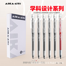 ����-AK2008ѧ���޶��������ٸ����Ա�ѧ��ר�����Ǳʸ�