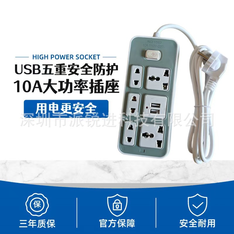 Comercio exterior global enchufe de fila mayorista USB universal agujero enchufe enchufe de fila suministro transfronterizo Euro estándar británico placa de cableado