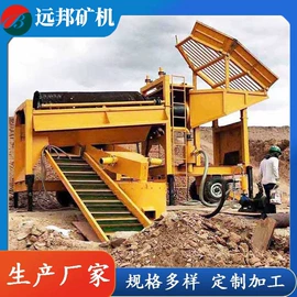 水力选矿设备;筛分设备;污泥处理设备