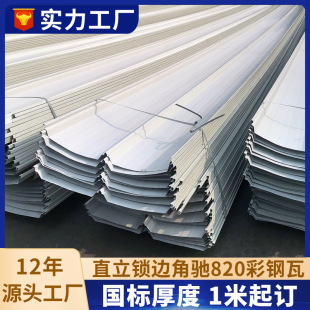 �����䓰�840��820�ʹ��ߏS�����B픰�����䓽Y����픲���