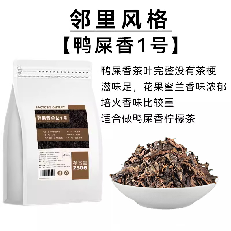 오리똥향수 1호 [250g] 베스트셀러