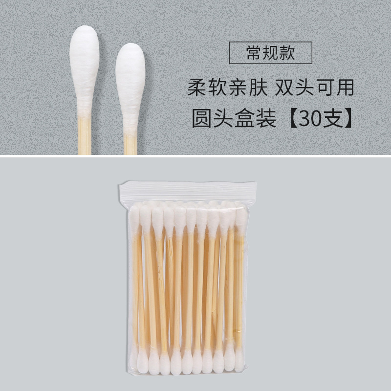箱の中の綿棒を拾います。使い捨ての化粧綿棒と綿棒の家庭用の両頭の先に耳を切ります。|undefined