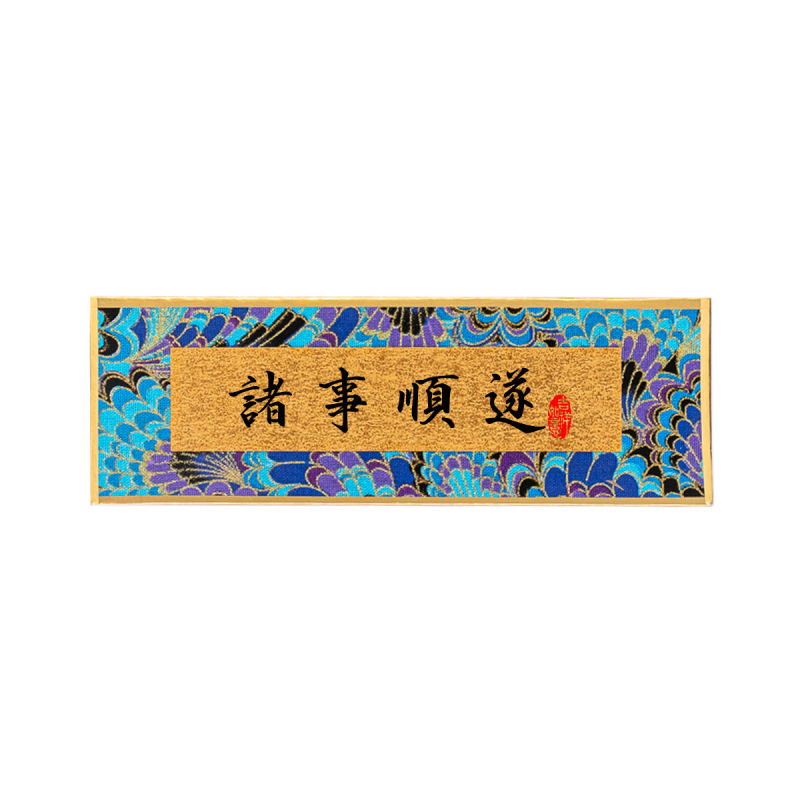 新中式榫卯实木相框书法宋锦文创摆台手工手写毛笔字diy空白画框|undefined