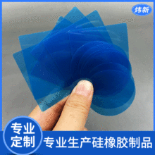 pet蓝色保护膜模切冲型硅胶膜定制透明pet网纹保护膜模切加工厂家