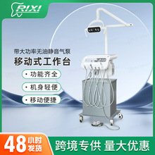 牙科移动小推车口腔便携式涡轮机自带空压机移动式工作台