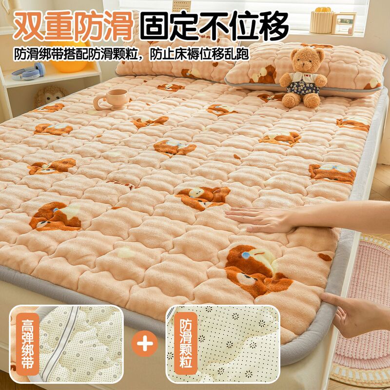 A-grade bubble velvet quilted milk velvet bed pad, suitable for students, single beds, and double beds, providing warmth and featuring a non-slip design for autumn and winter use A-grade bubble velvet quilted milk velvet bed pad, suitable for students, single beds, and double beds, providing warmth and featuring a non-slip design for autumn and winter use