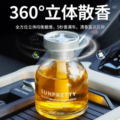 High-End Decorative Items, In-Car Odor Car Perfume Aromatherapy
