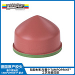 TAMPO PRINT移印机胶头加工定 制特殊印刷硅胶胶头移印硅胶胶头