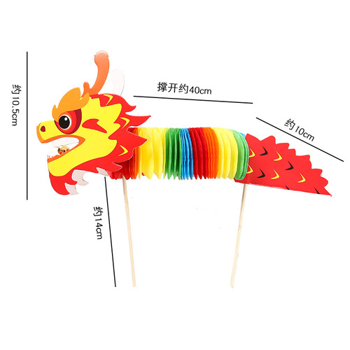 New Year Chinese Dragon Creative Children's Handmade DIY Dragon Dance Material Pack Kindergarten Educational Handmade Toys