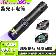 �羳��������Ͳ��؈�_�����b���ɹ℩�z�y���⾀��UV365��n��