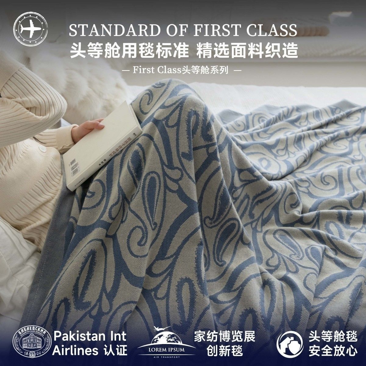 Airplane, duvet for sleep, 450 gram, increased thickness
