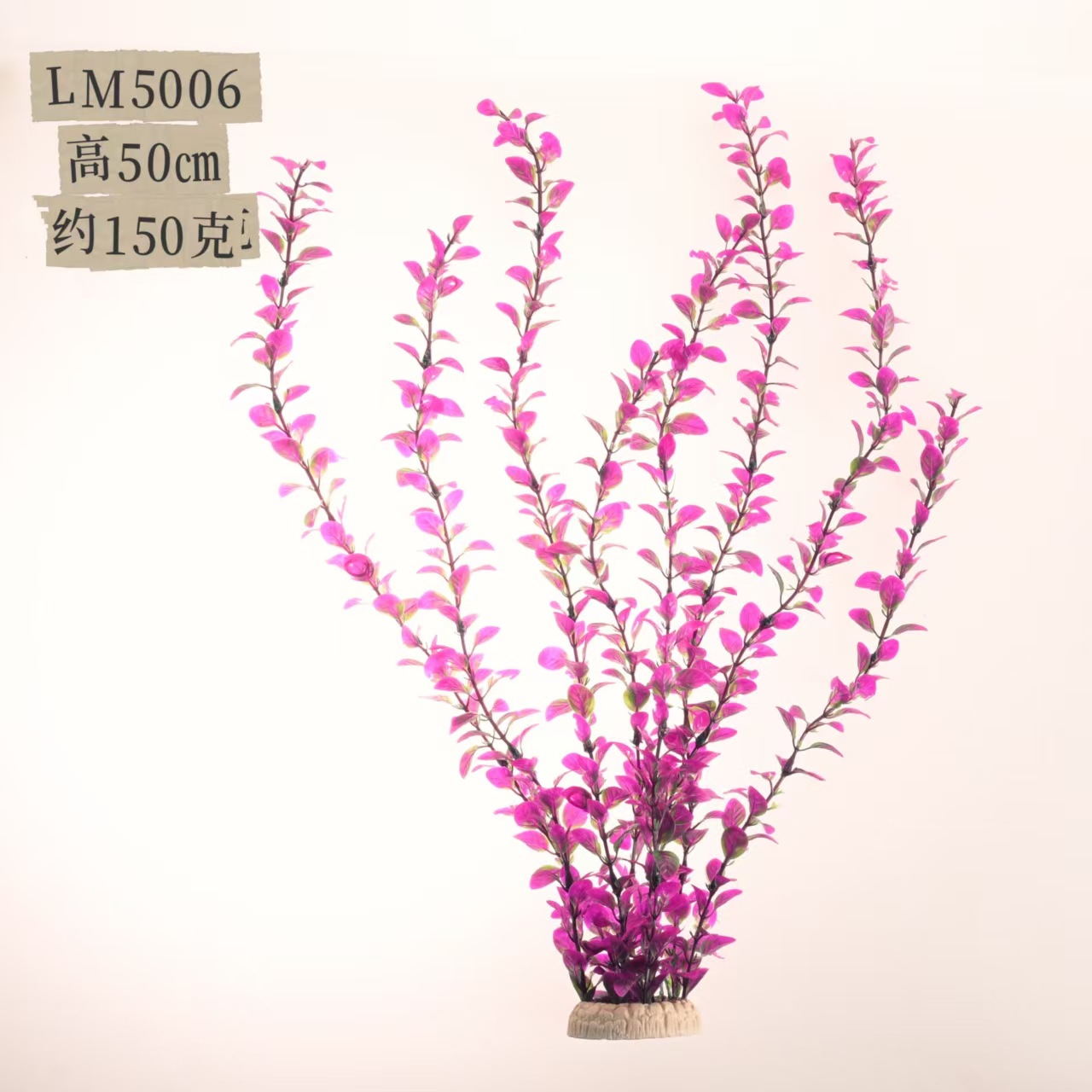 Decoración de paisajismo de pecera transfronteriza 50 cm simulación decoración de plantas acuáticas alta fábrica de accesorios de acuario