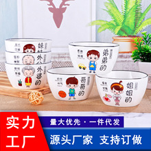 全家陶瓷亲子碗家用筷子勺子套装卡通家庭人物吃饭碗筷勺餐具套装