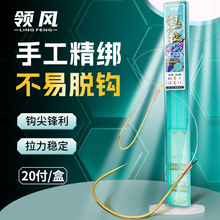 领风仕挂金袖有刺金袖无刺45cm20付鲫鱼野钓拉力强劲