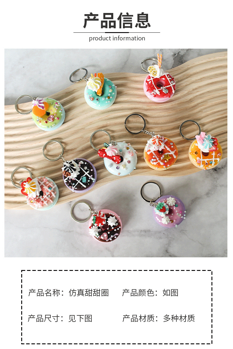 天天向上甜甜圈_0001_图层-2