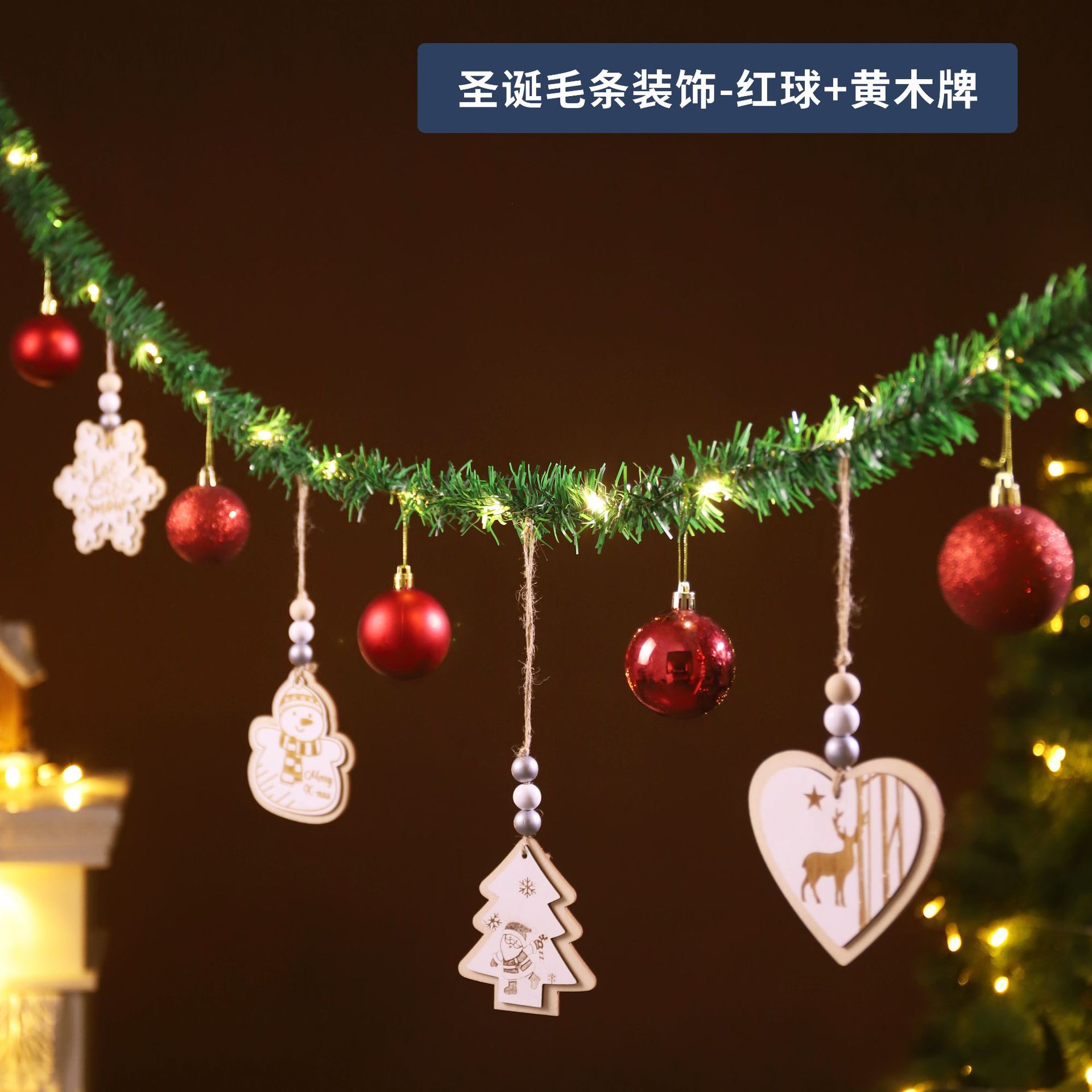 2,2 m decoración de tapas navideñas-bola roja-marca de madera amarilla