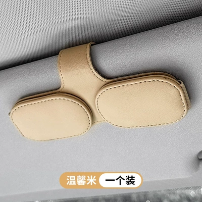 Car Glasses Clip/Bill Clip Storage Driving Leather Car Sun - warm-rice