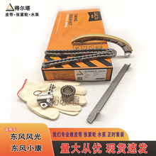 ��ʱ���׼�D-DF003-5���䶫���� ����С��C35/C36/C37/K07/V21