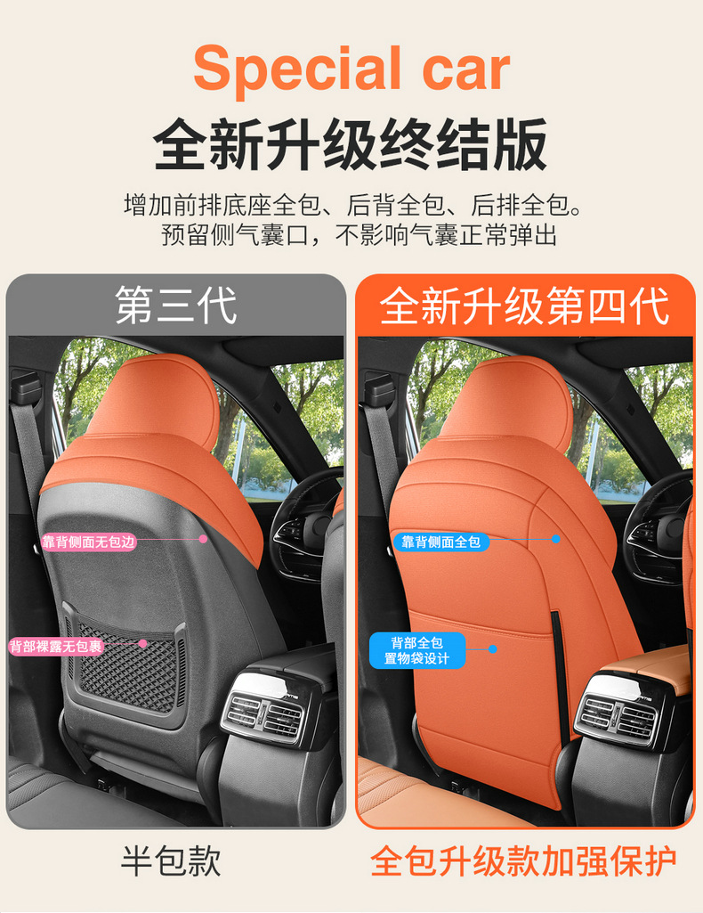 Suitable for Byd Tang Dmi Saddle Pad Seat Cover, Special for 2022-2023 Tang Dmpev Car Modified Decorative Seat Cover