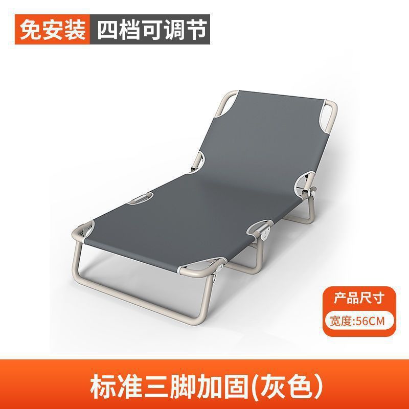 家用多功能简易折叠床单人办公室午休床午睡户外行军床躺椅|undefined