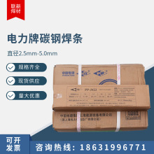 ϺPP-J507/E5015/E7015͚cșƤĵ̼䓺l3.2mm