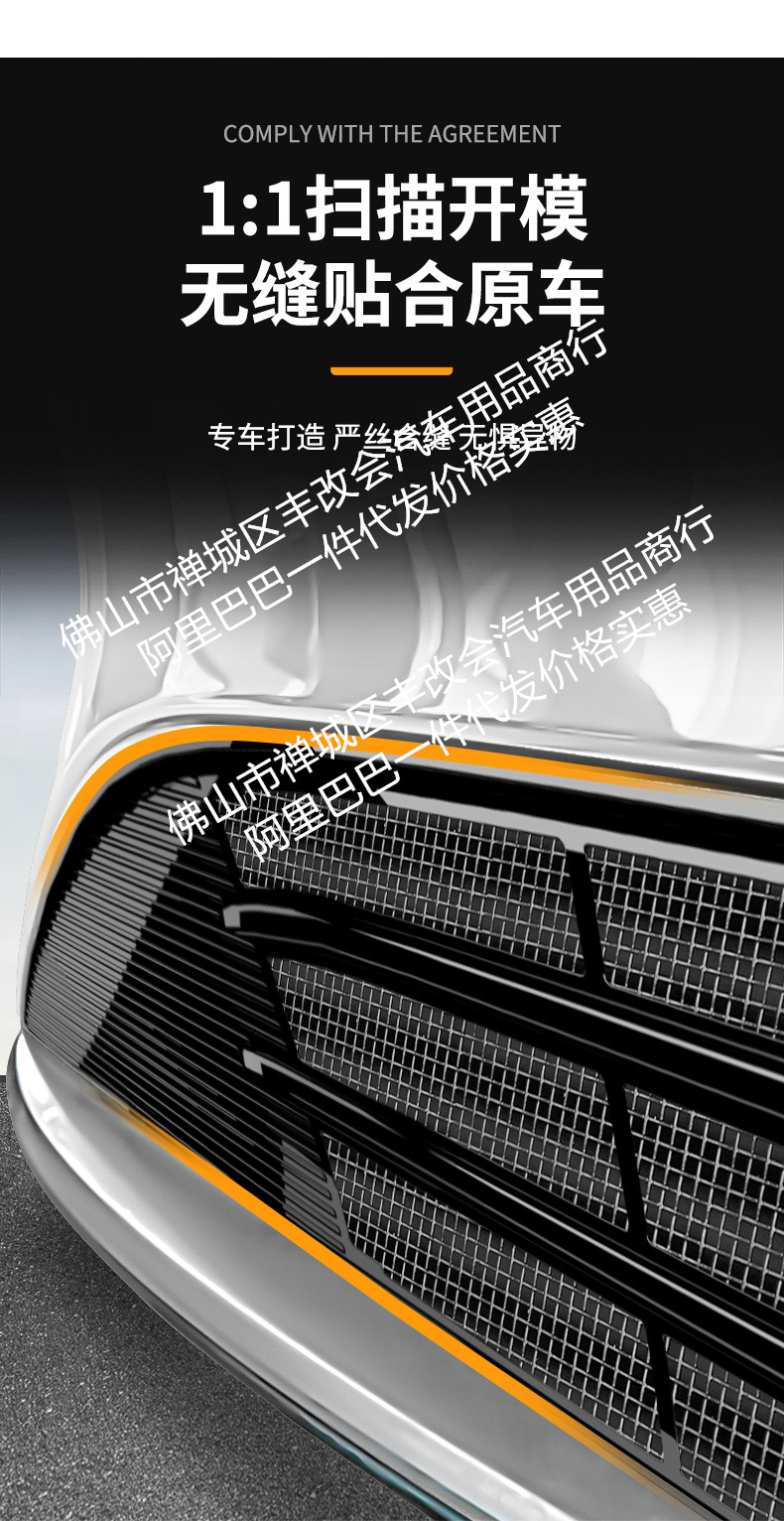 Suitable for Chery Fengyun A9L One-Piece Welded Car Insect-Proof Net Front Grille Special Modified Decorative Strip Accessories
