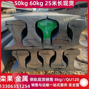 P65����܉ 60kg��܇܉�� R65��˵�܉ 50kg�܉ 25���L�F·܉