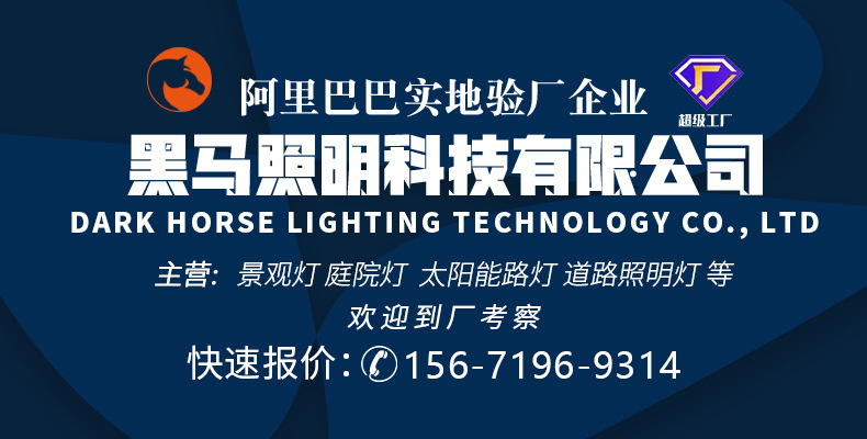 7字灯定制详情页_01