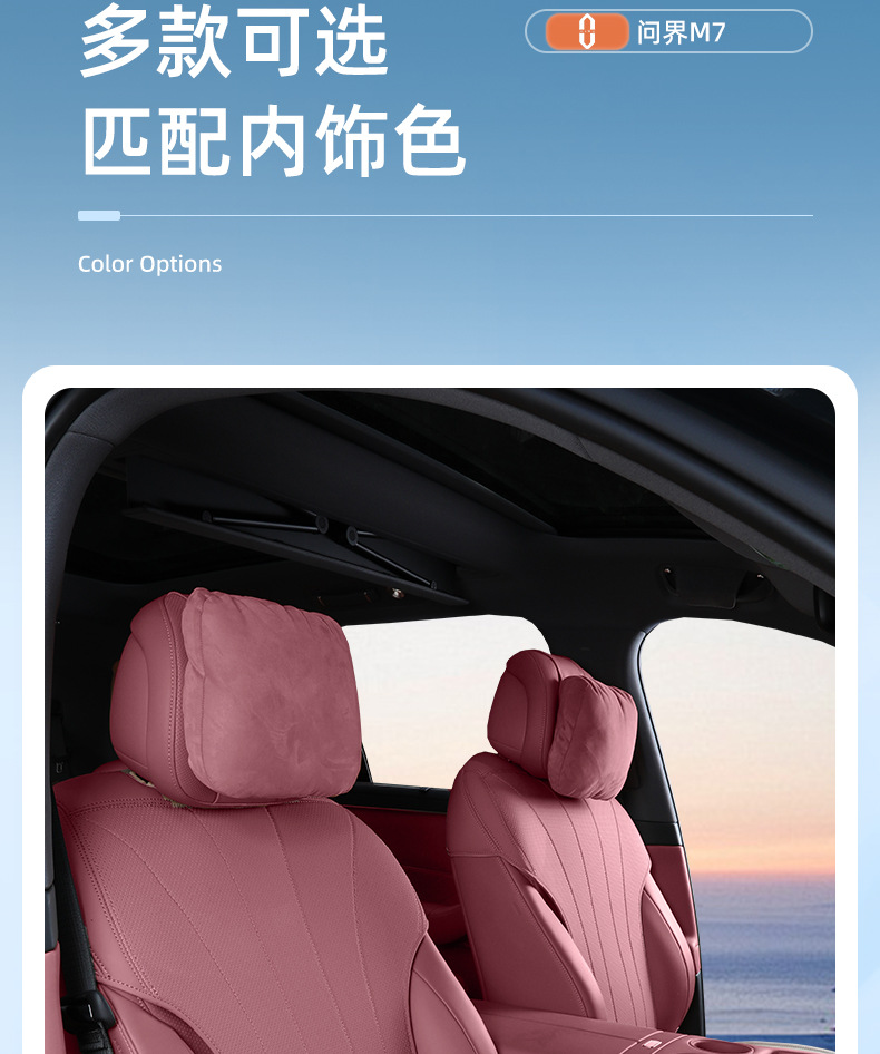 Seat Cushion for AITO M7 6-Seat Version All Seasons