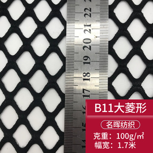 �ڰ�B11�����ξW�۲��r��Ů�b�z�m�O�W�ƶ�ţ��ѝ��������������