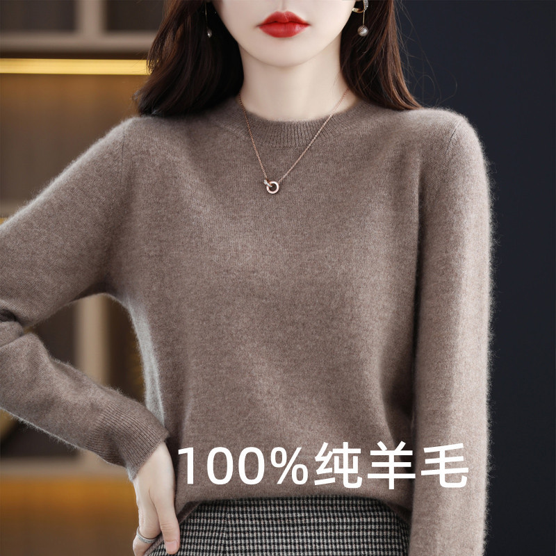 Clearance New Women's Sweater Women's Sweater Autumn and Winter Thickened 2023 Knitted Base Shirt Pullover Round Neck Slim-fit