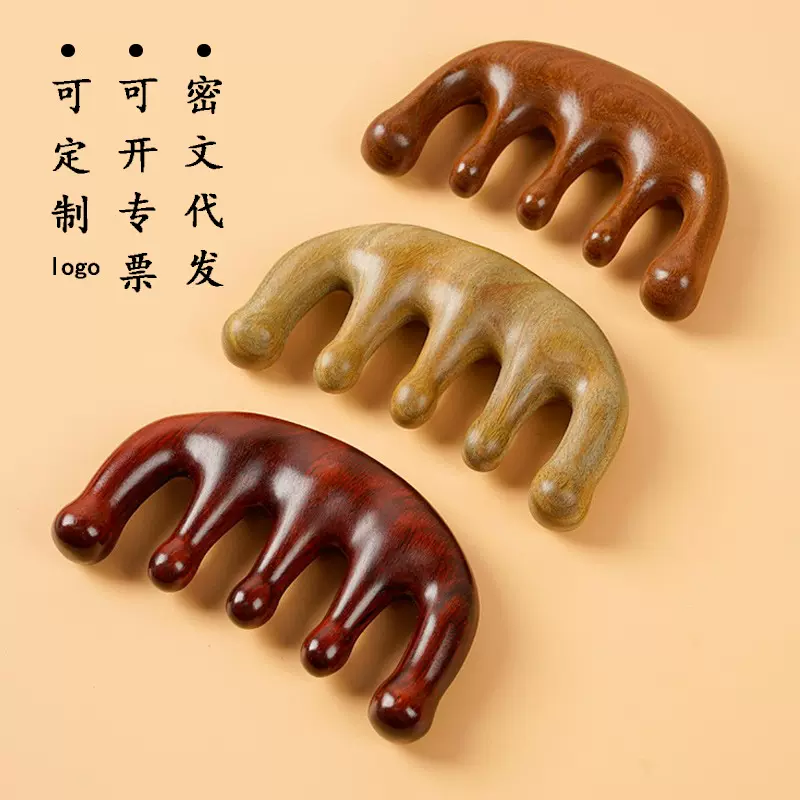 厂家绿檀木五齿球头经络头皮按摩梳檀木小梳子排骨梳按摩木梳礼盒